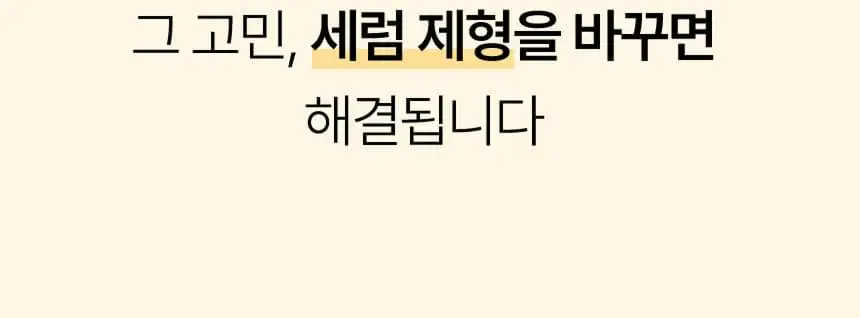 [NEW/색소침착] 샤이샤이샤이 카페인 샷 비타 씨 버블 세럼 110ml 상세페이지 4